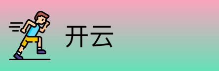 开云 Logo